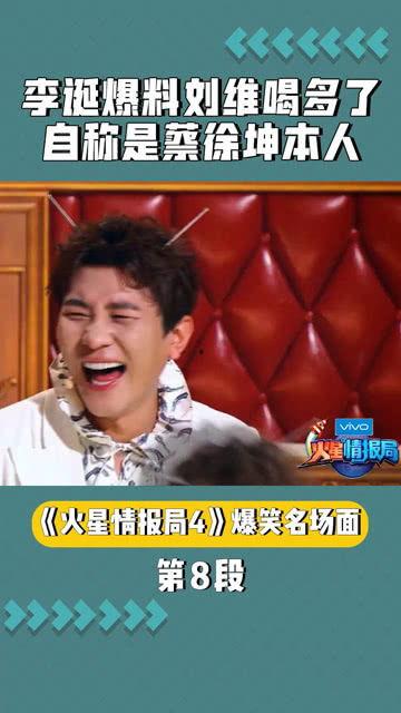 刘维爆料录音视频播放大全,娱乐圈背后的真相与争议  第1张